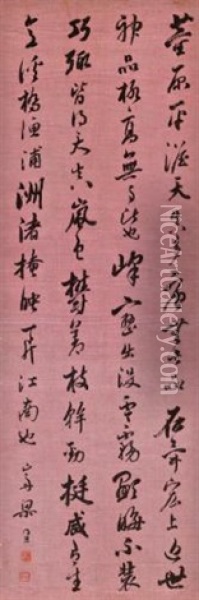 Calligraphy In Xingshu Oil Painting -  Liang Tongshu