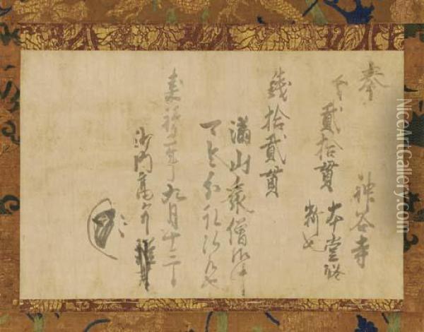 Draft Of A Letter About A Donation To Kamiya Temple In Toganoo,kyoto Oil Painting - Myoe Koben