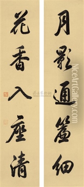 Running Script (couplet) Oil Painting -  Emperor Yongzheng