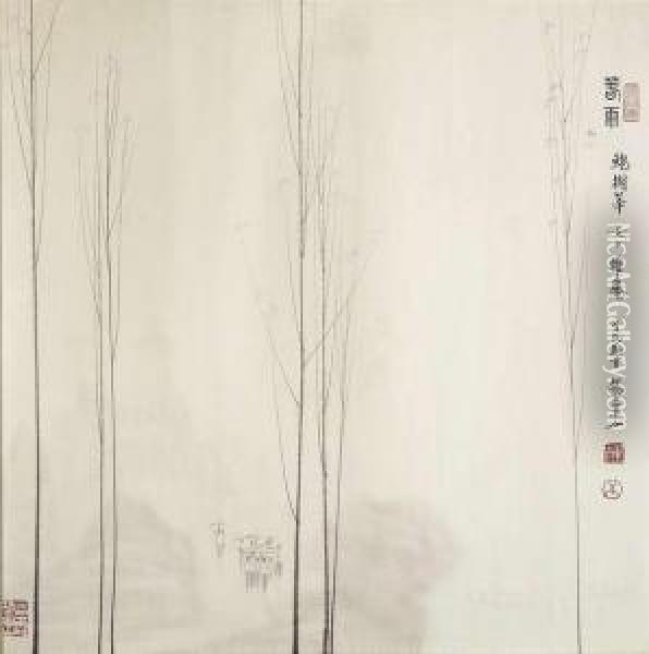 Junshan : Passers-by In The Rain. China, Dated 1982, Ink And Light Colours On Paper, Inscribed With Dedicatory Note To Mrs. Beuchert, Four Seals Of The Artist, Framed Under Glass - From The Estate Of The German Garden Writer Marianne Beuchert - Good Condi Oil Painting - Zhu Lunhan