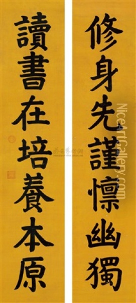 Regular Script (couplet) Oil Painting -  Emperor Xianfeng
