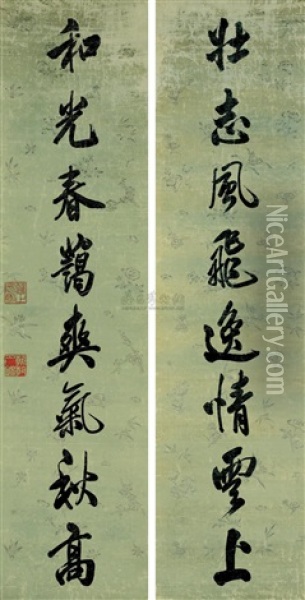 Calligraphy (couplet) Oil Painting -  Emperor Yongzheng
