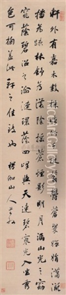 Calligraphy Oil Painting -  Wang Qisun