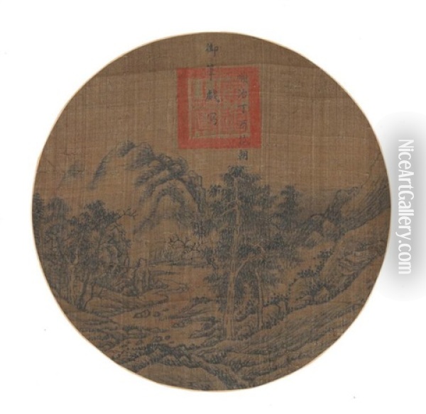 An Ink On Silk 'landscape' Circular Fan Painting Oil Painting -  Emperor Shunzhi