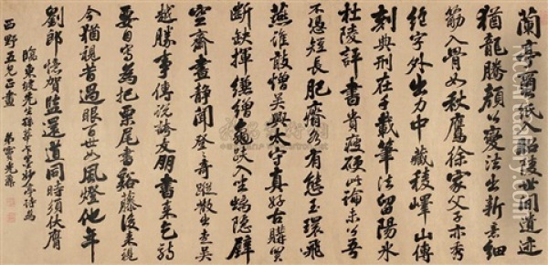 Calligraphy Oil Painting -  Dou Guangnai