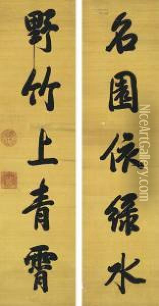 Calligraphy Couplet In Standard Script Oil Painting - Xianfeng