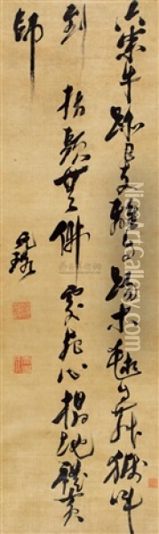 Calligraphy Of Seven Poems In Cursive Script Oil Painting -  Ni Yuanlu
